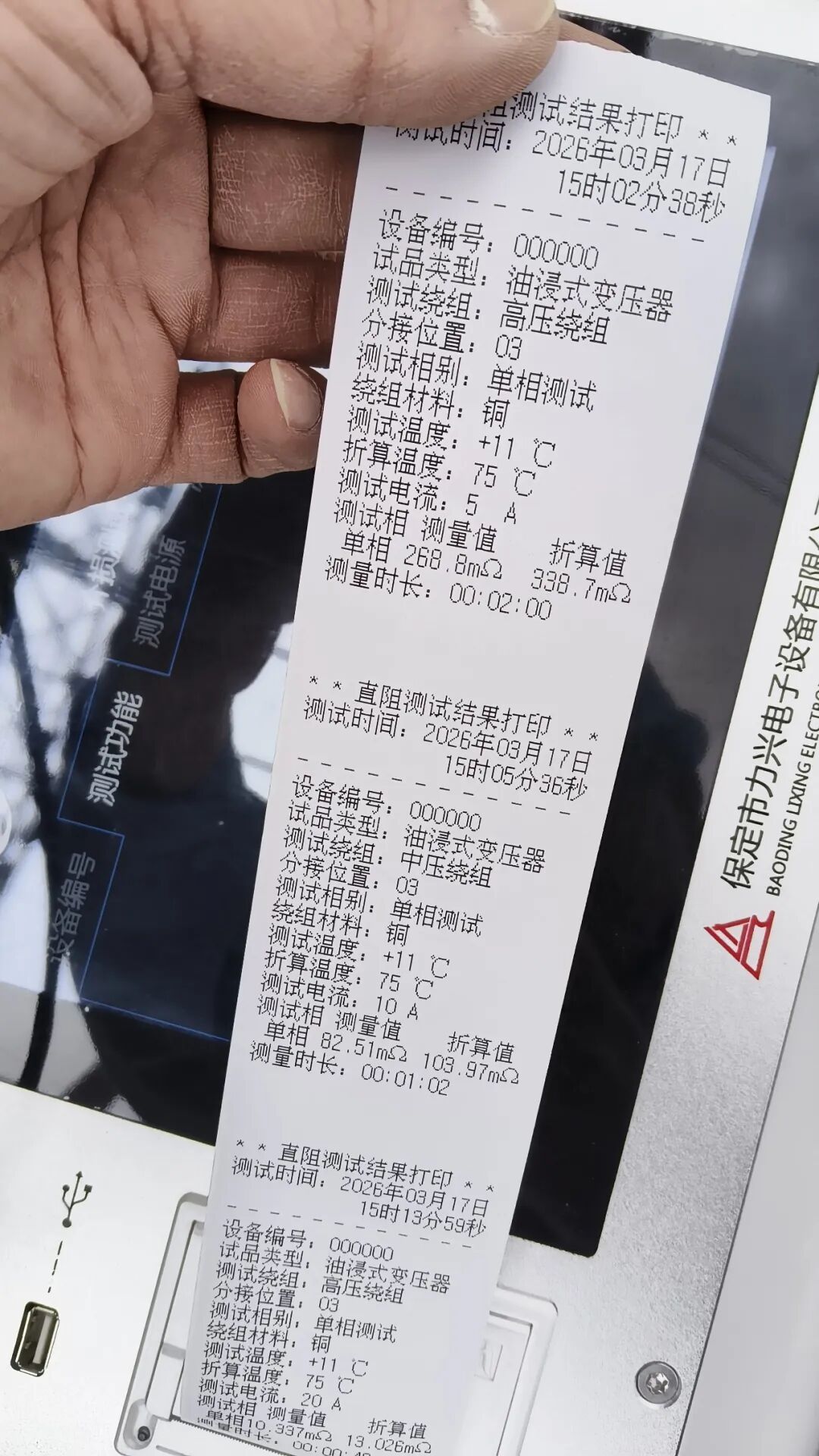 1775197749910873.jpeg 1775197749910873.jpeg